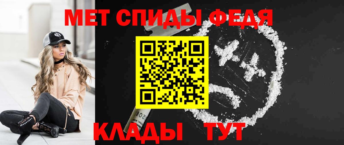 Amphetamine Premium Заречный