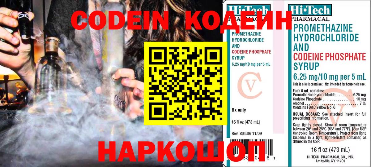 АМФЕТАМИН Заречный