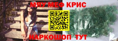 дживик Обь