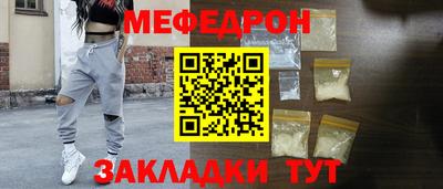 прущая мука Обнинск