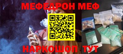 молекула духа Нягань