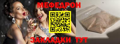 прущая мука Обнинск