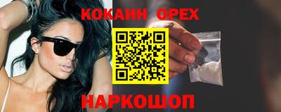 молекула духа Нягань