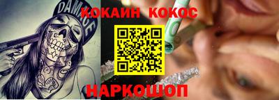 молекула духа Нягань