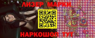 молекула духа Нягань
