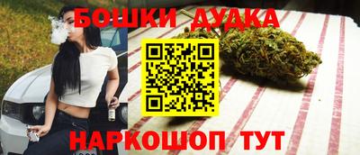 прущая мука Обнинск