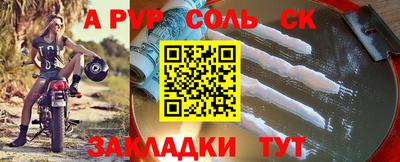 молекула духа Нягань