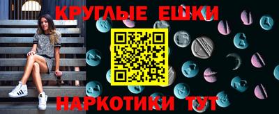 молекула духа Нягань