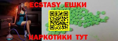 дживик Обь
