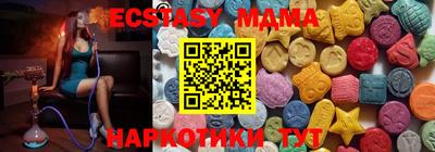 молекула духа Нягань