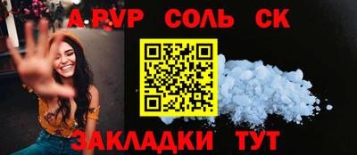 молекула духа Нягань