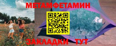 дживик Обь