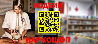 молекула духа Нягань
