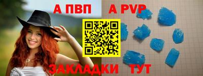 молекула духа Нягань