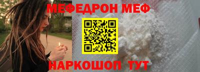 молекула духа Нягань