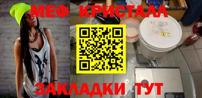 прущая мука Обнинск