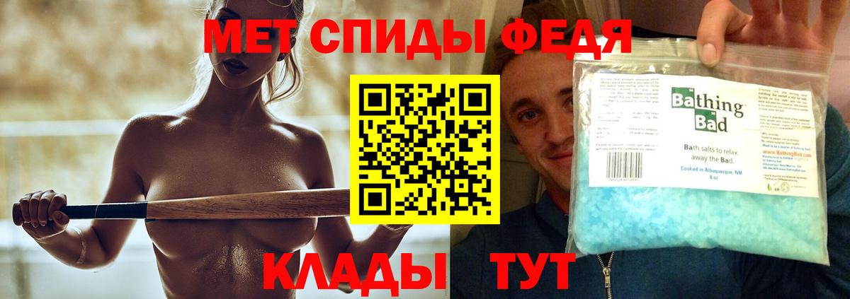 МЕТАМФЕТАМИН витя Заречный