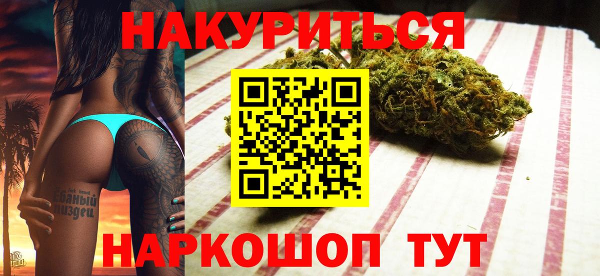 Конопля Ganja  Марихуана индика  Заречный  Марихуана конопля  Вход с VPN 
